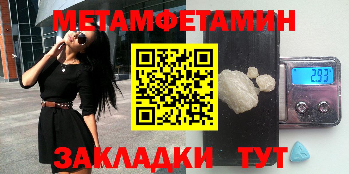 Amphetamine Premium Углич