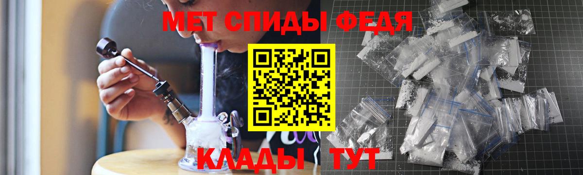 Углич  Amphetamine Розовый  АМФ  Вход с VPN 