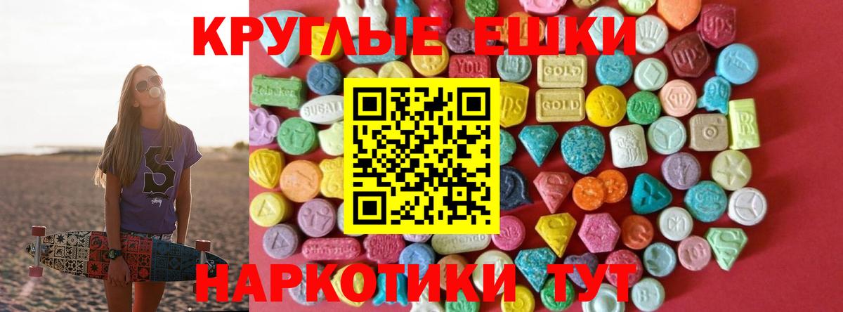 Экстази Дубай  Экстази диски  магазин продажи наркотиков  ЭКСТАЗИ  Углич  Вход с VPN 