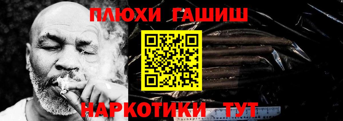 ГАШ Изолятор Углич