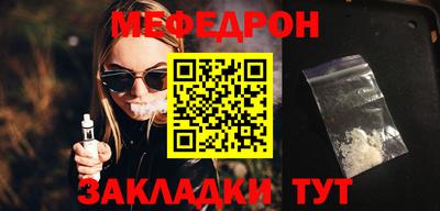 крисы Канаш