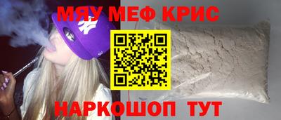 крисы Канаш