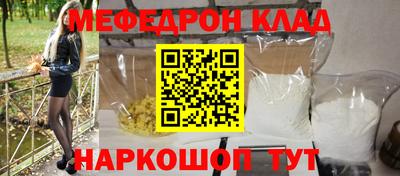 крисы Канаш