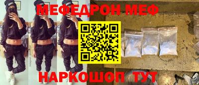 кокс Камышлов