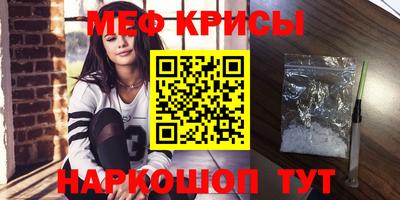 кокс Камышлов