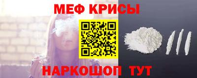 крисы Канаш