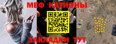 крисы Канаш