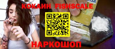 герыч Кандалакша