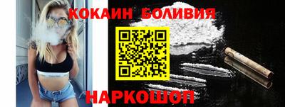 кокс Камышлов