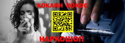 кокс Камышлов