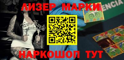 кокс Камышлов