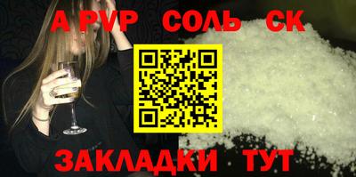 кокс Камышлов