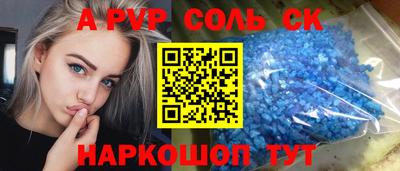 кокс Камышлов