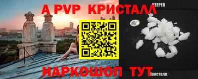 герыч Кандалакша