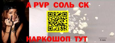 кокс Камышлов