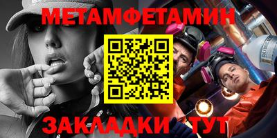 кокс Камышлов
