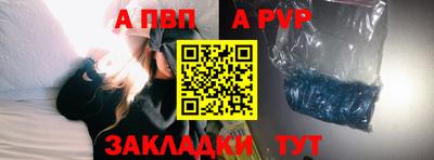 герыч Кандалакша