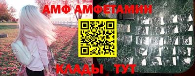 герыч Кандалакша