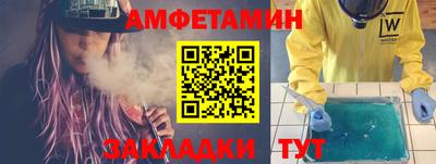 кокс Камышлов