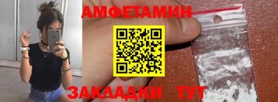 герыч Кандалакша