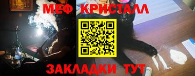 герыч Кандалакша