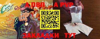 сатива Наро-Фоминск