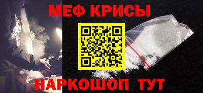 крисы Канаш