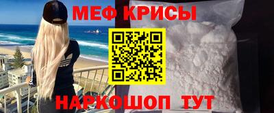 крисы Канаш