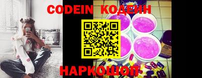 крисы Канаш