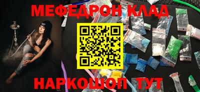 крисы Канаш