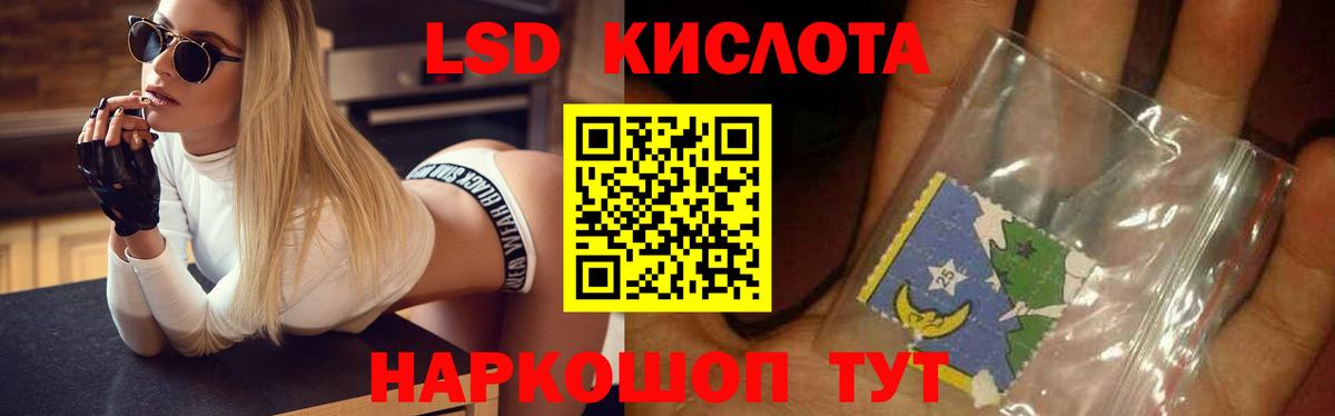 ЛСД экстази ecstasy  ЛСД экстази ecstasy  Вход с VPN  ЛСД экстази  Углич 