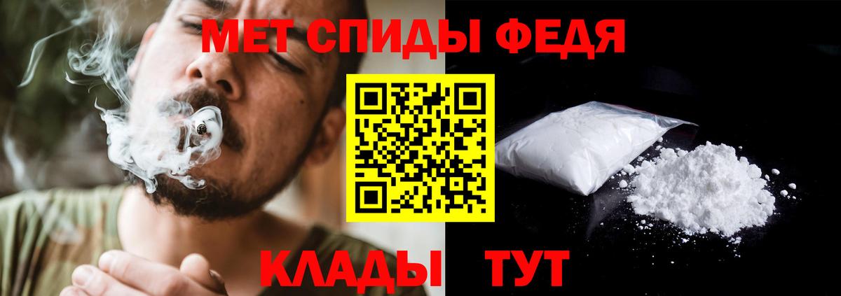 МЕТАМФЕТАМИН винт Углич