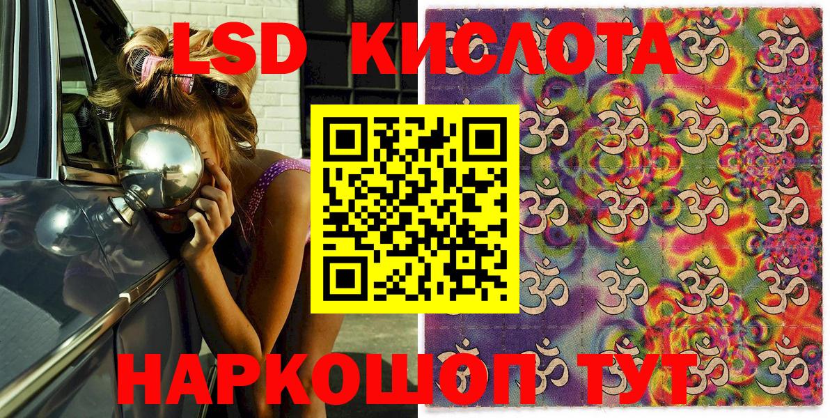 Марки 25I-NBOMe 1500мкг Углич